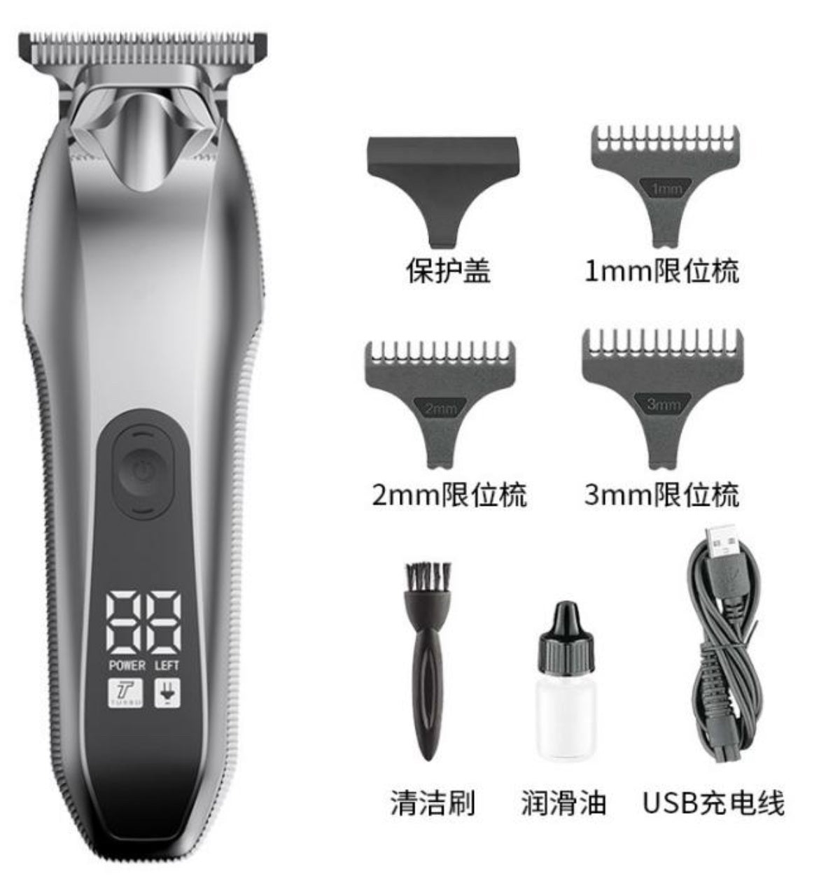 HAIR CLIPPER